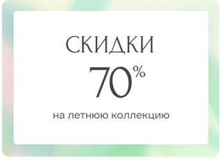 фон для баннера
