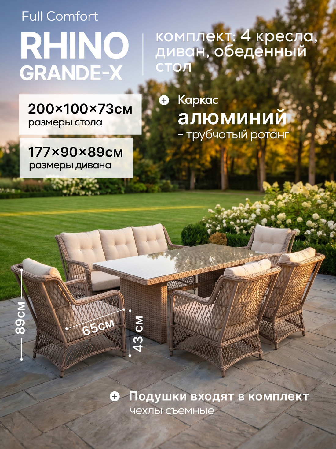 /public/src/images/catalog/6a54b4a621aab.jpg