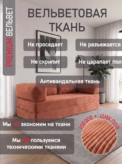 /public/src/images/catalog/6a68855458529.png
