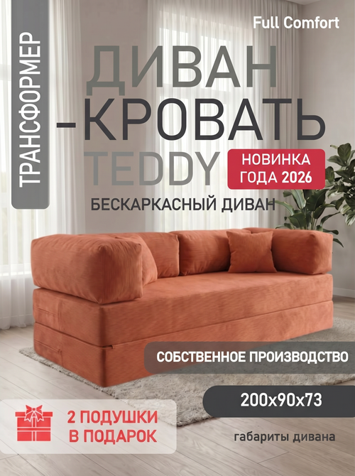 /public/src/images/catalog/6a6885545b33e.png