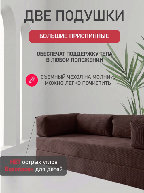 Миниатюра 5