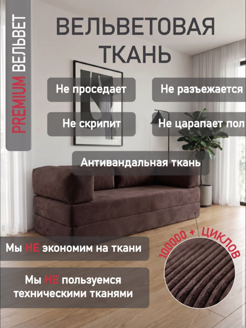Миниатюра 7