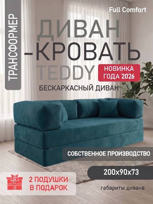 /public/src/images/catalog/6a68866f26444.jpg
