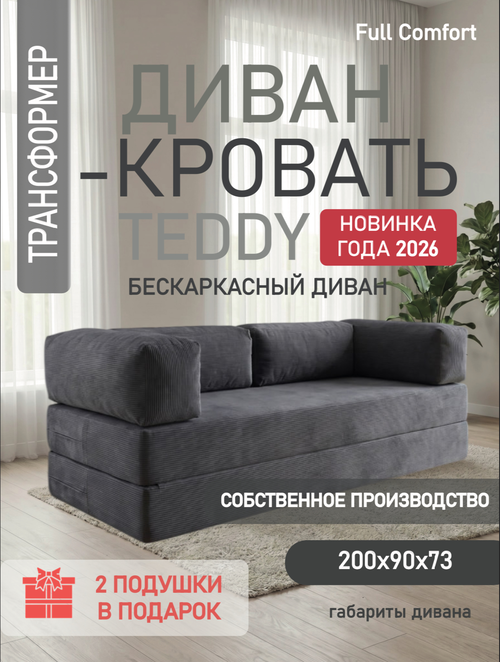 /public/src/images/catalog/6a6886dfc6c15.png