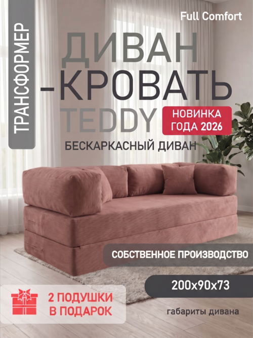 /public/src/images/catalog/6a68871049029.png