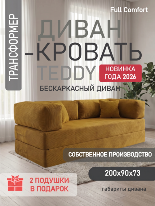 /public/src/images/catalog/6a68873631acd.png