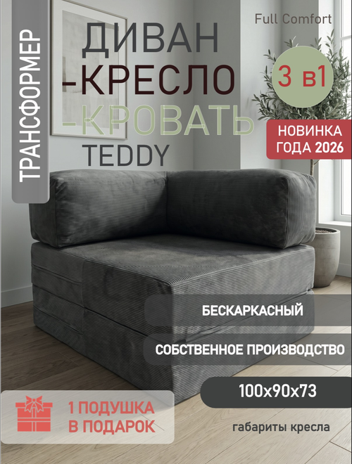/public/src/images/catalog/6a68891ddff62.png