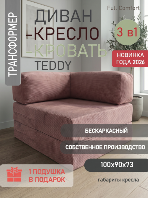 /public/src/images/catalog/6a68898f9144c.png
