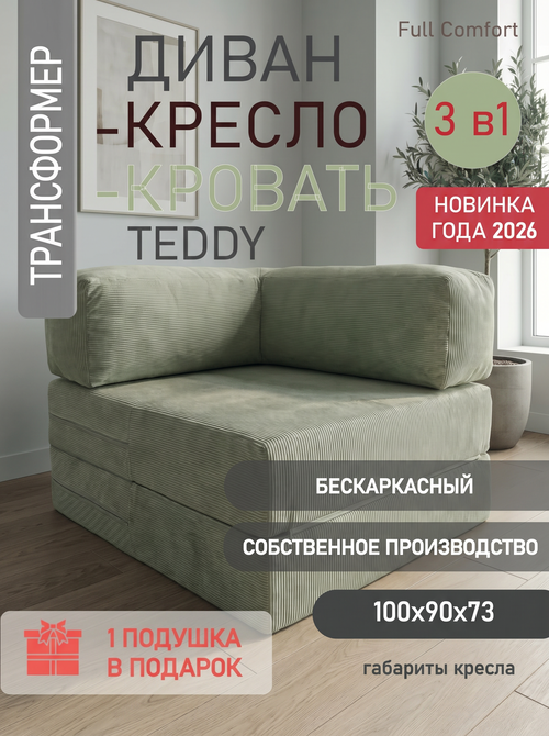 /public/src/images/catalog/6a6889a0ea133.png