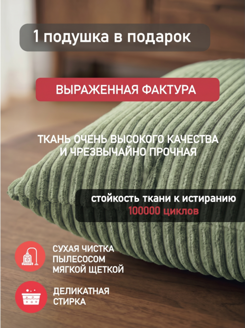 /public/src/images/catalog/6a6889a0eb957.png
