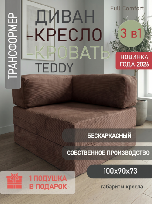 /public/src/images/catalog/6a6889c4e6525.png