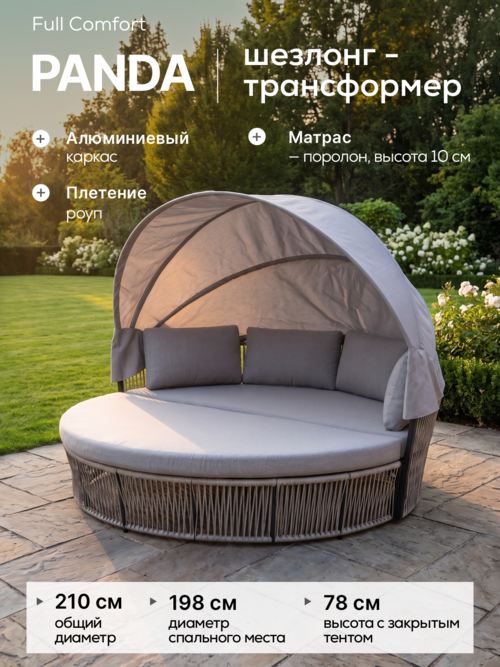/public/src/images/catalog/6a7b341bea84a.png