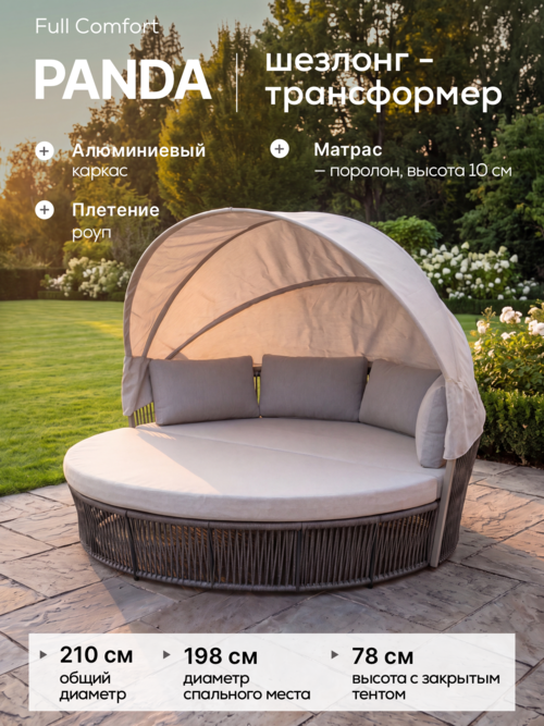 /public/src/images/catalog/6a7b341f79832.png